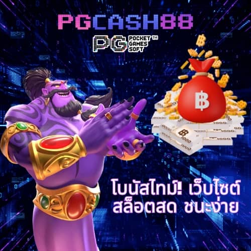 ผลบอลเวอร์ชั่นเก่า