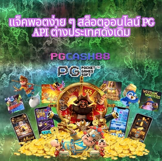 ผลบอลเวอร์ชั่นเก่า