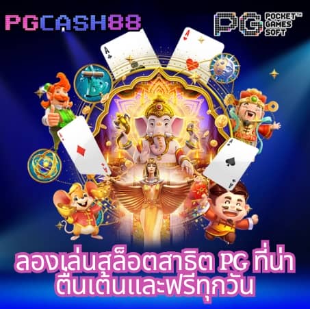 ผลบอลเวอร์ชั่นเก่า