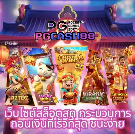 ผลบอลเวอร์ชั่นเก่า